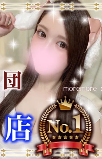 石原えみ
