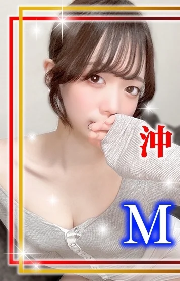 一ノ瀬のん