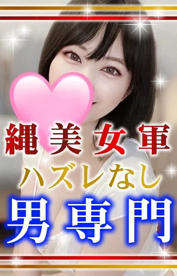 いずみ
