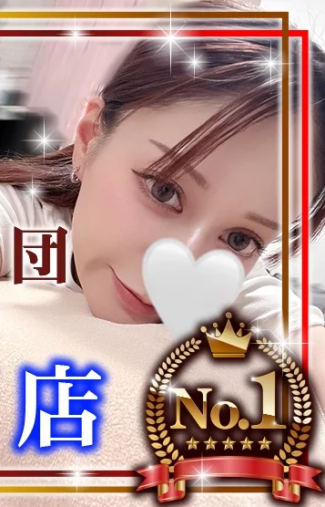 りか