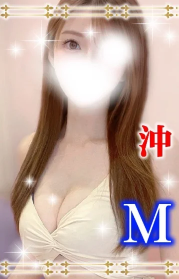 りな