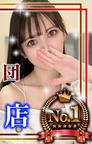 みお