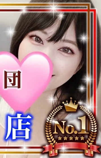 いずみ