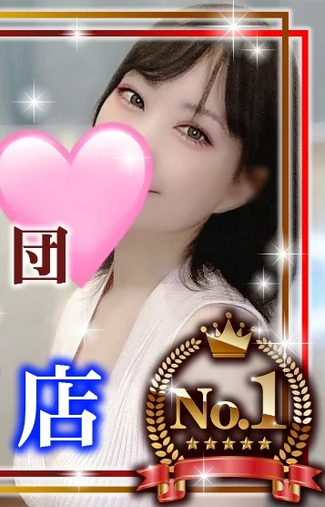いずみ
