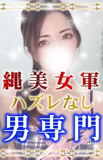 比嘉るな
