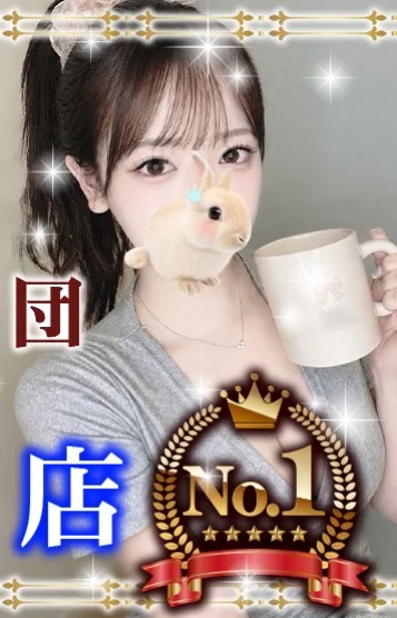 うか