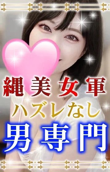 いずみ