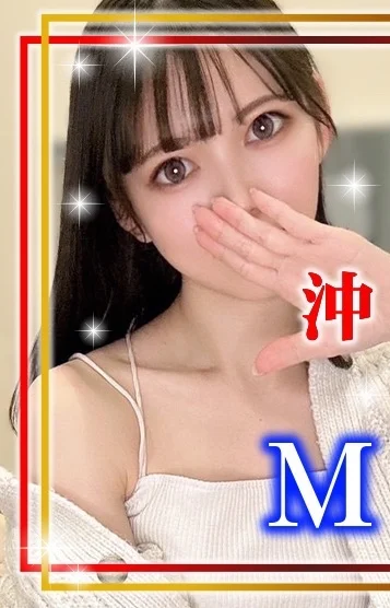 みお