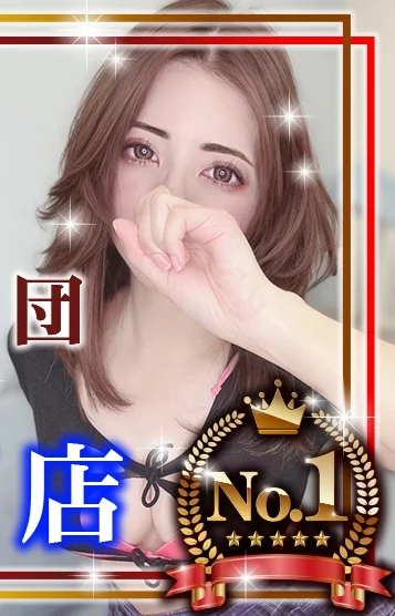 宇佐美るな