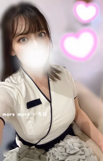 いろは☆新人割引