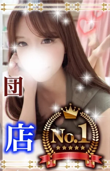 あいり