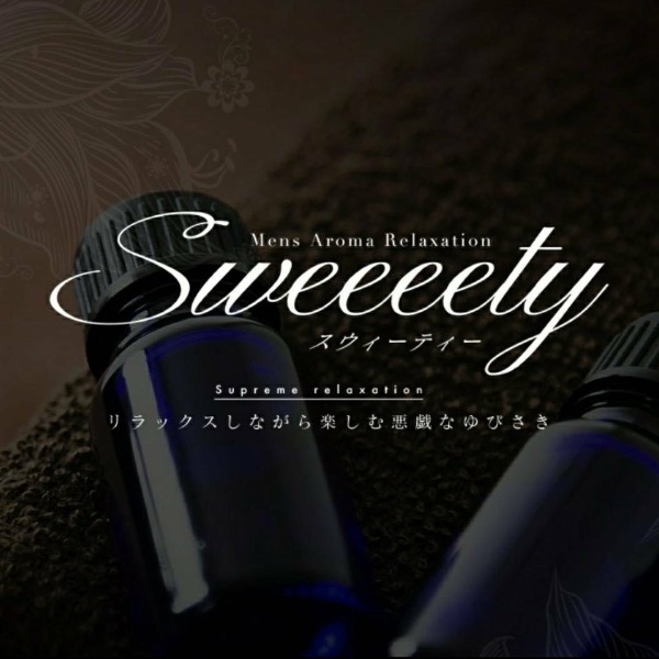 SWEEEETY