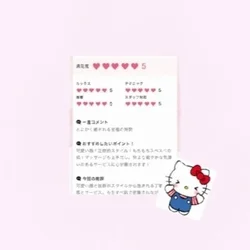 Sweeeety　かりん