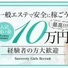 夏本番☀️のサムネイル