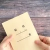 お給料について♪のサムネイル