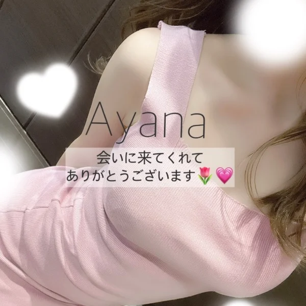お礼part②