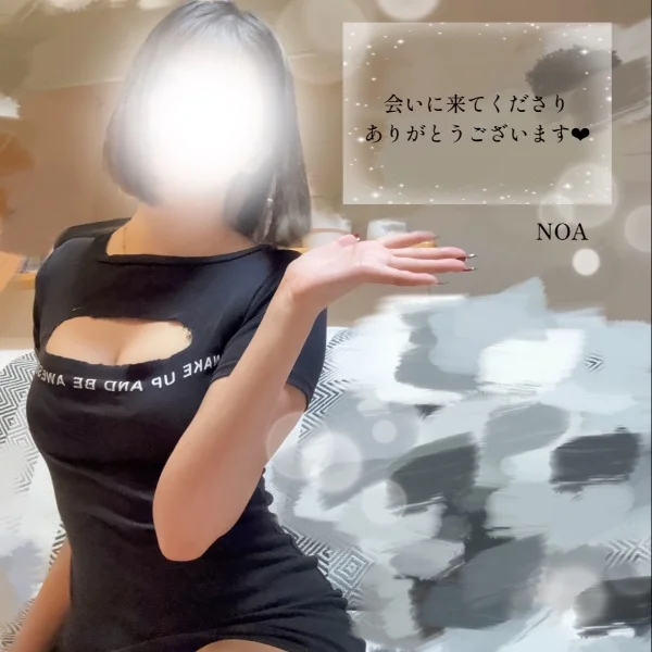 のあの気持ち♡