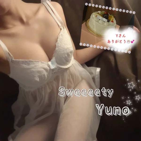 今日も居るのー!