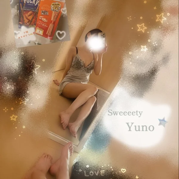 ぷるぷる〜🥲