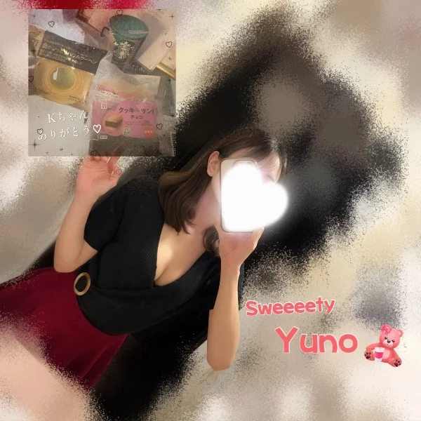 遅くなっちゃった、お礼💕