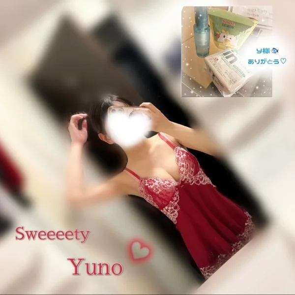 7/17のお礼💌💭