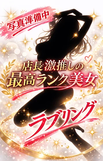 エレナ⭐️違法建築級