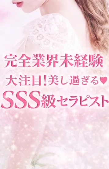 てん【本日初出勤】