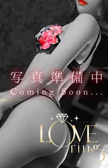 らむ⭐️2/18入店