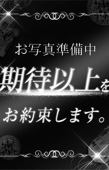 まい⭐️祝28日入店
