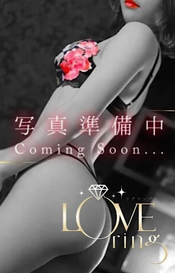 なのは⭐️25日入店