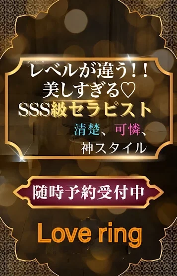 ゆう⭐️独壇場本命枠