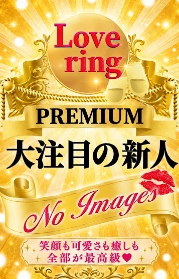 なな⭐️8/5入店