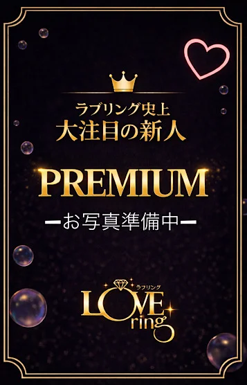 ルナ⭐️3/2入店