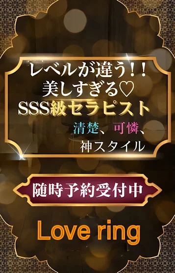 るか⭐️6/12入店