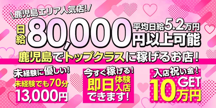 ラブリングの求人募集イメージ2