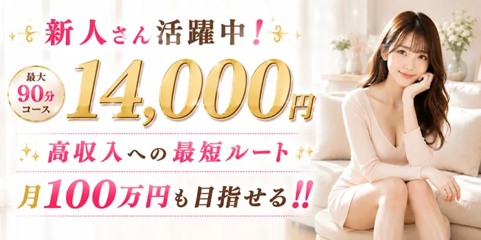 ラブリングの求人募集イメージ2