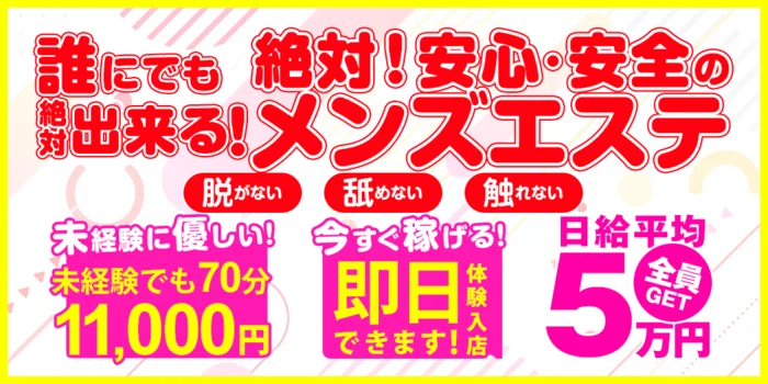 ラブリングの求人募集イメージ2