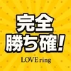 実際どんな女の子が働いてるの？のサムネイル