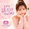 「興味はあるけど、ちょっと不安…それが普通」のサムネイル