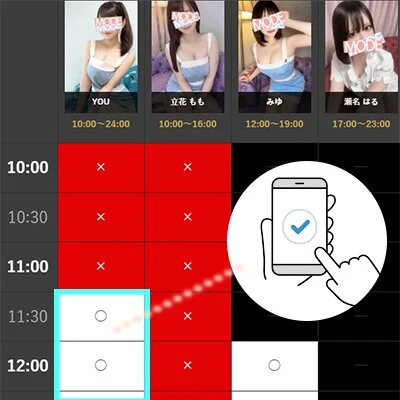 ご予約は出勤情報をみるとスムーズ✨空き状況をひと目でチェック