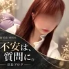 話し上手じゃなくても。接客で大切な聞く力のサムネイル
