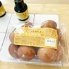 🥚またまた中山の菊ちゃん卵へ🍳〜やっぱり“極上”が最高〜のサムネイル