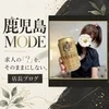 求人の分からない言葉、応募前に聞いて大丈夫のサムネイル