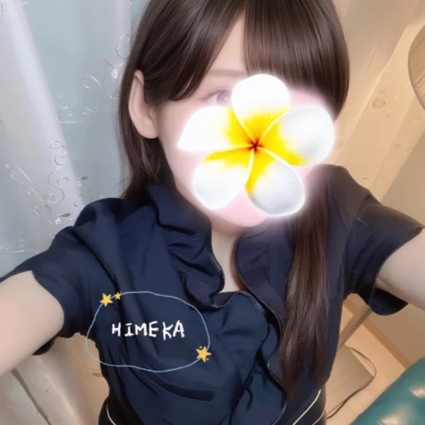 ありがとう♡