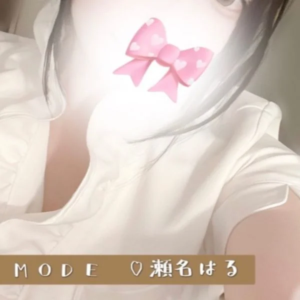 おぼん!