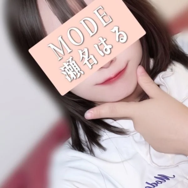 可愛い日