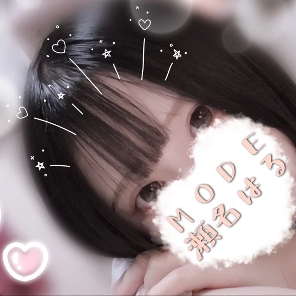 初❣️