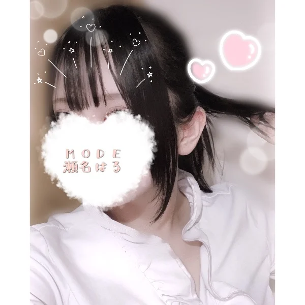 ぽ！