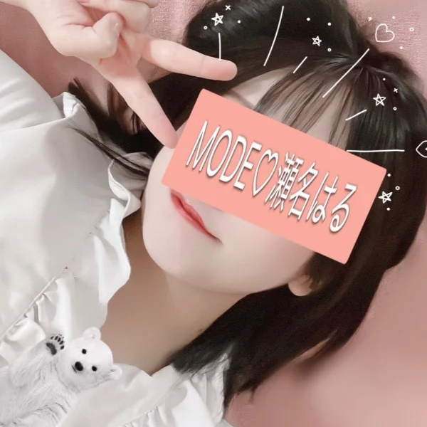 なんですって