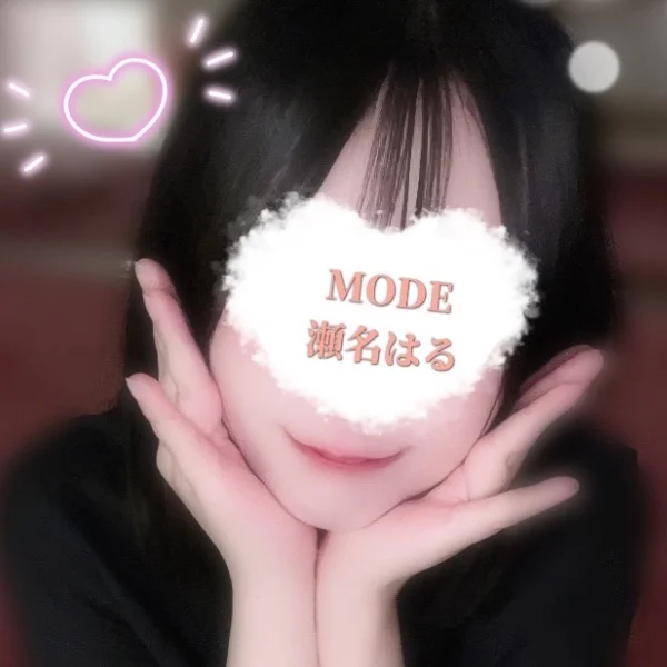 愛